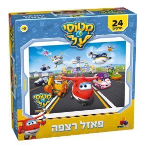 פאזל רצפה - מטוסי על – 24 חלקים