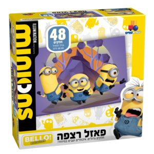 פאזל רצפה - מיניונים – 48 חלקים