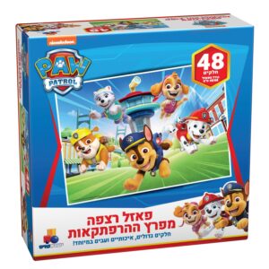 פאזל רצפה - מפרץ ההרפתקאות - 48 חלקים