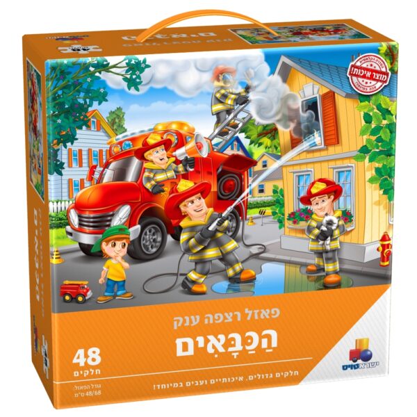פאזל רצפה ענק - הכבאים - 48 חלקים