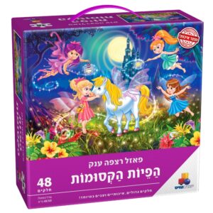 פאזל רצפה ענק - הפיות הקסומות
