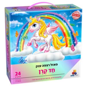 פאזל רצפה ענק - חד קרן - 24 חלקים
