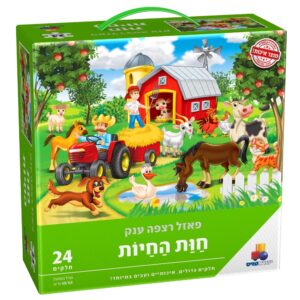 פאזל רצפה ענק - חוות החיות - 24 חלקים