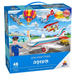 פאזל רצפה ענק - תעופה - 48 חלקים