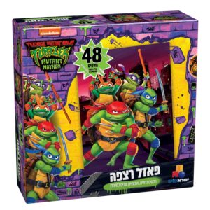 פאזל רצפה - צבי הנינג'ה - 48 חלקים