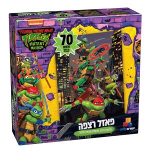 פאזל רצפה - צבי הנינג'ה – 70 חלקים