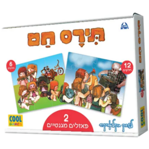 פאזל מגנט תירס חם 6/12 חלקים