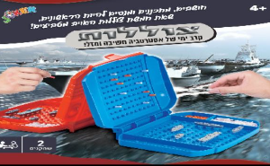 צוללות קרב ימי