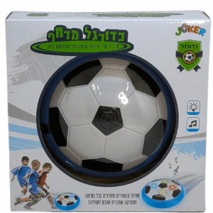 כדורגל מרחף