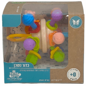 כדור נשכן