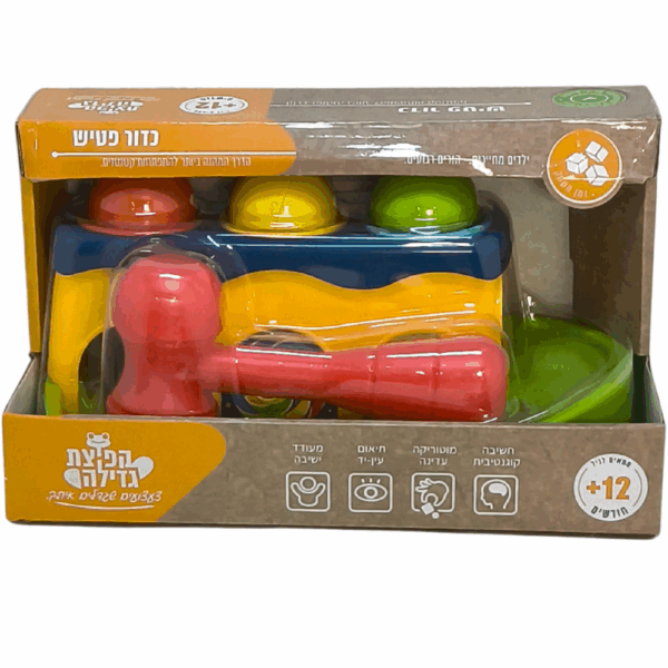 כדור פטיש