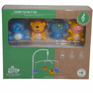 מובייל מוזיקלי מסתובב
