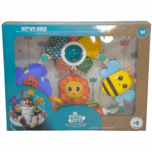 קשת פעילות