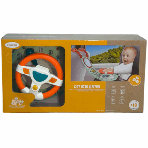 פעלולון נתלה לרכב
