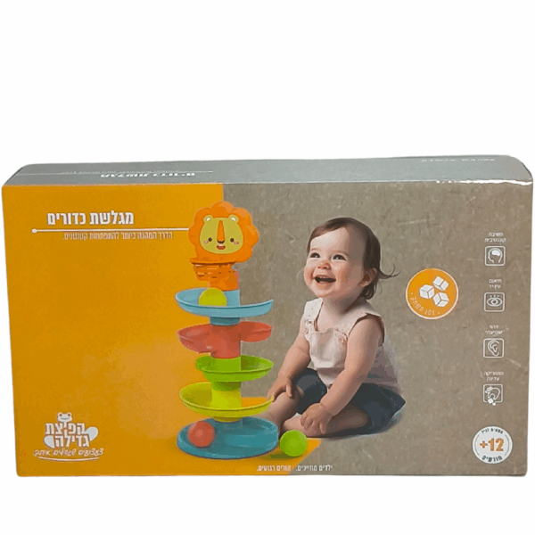 מגלשת כדורים