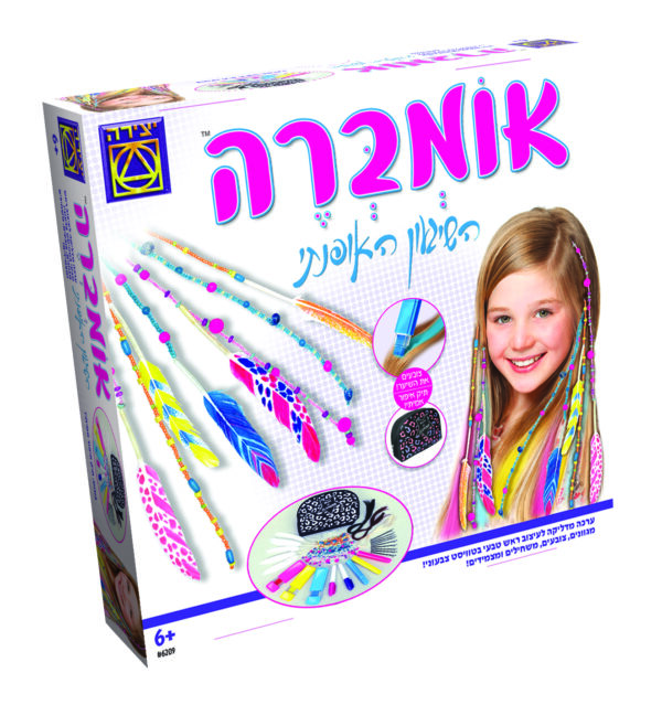 אומברה השיגעון האופנתי
