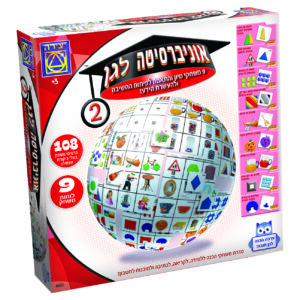 אוניברסיטה לגן אדום