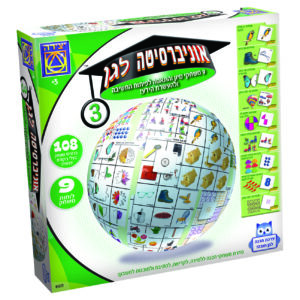 אוניברסיטה לגן ירוק