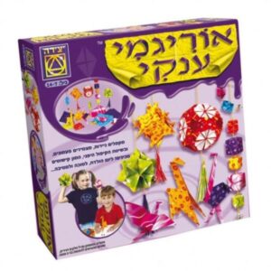 אוריגמי ענקי