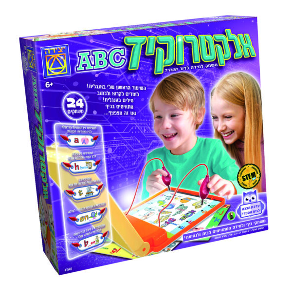 אלקטרוקיד ABC