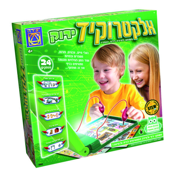 אלקטרוקיד ירוק
