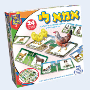 אמא לי חדש