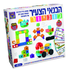 משחק הבנאי הצעיר