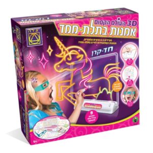 העולם הקסום 3D אמנות בתלת מימד חד קרן