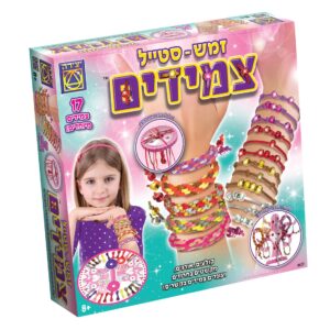 זמש - סטייל צמידים