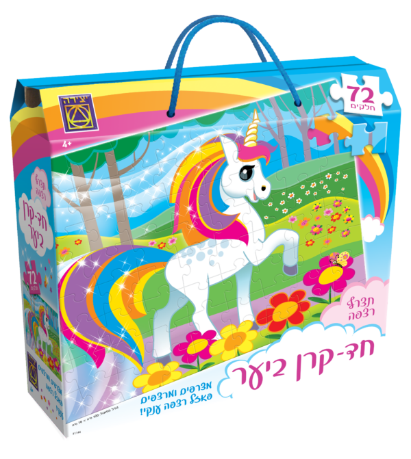 פאזל רצפה - חד קרן ביער - 72 חלקים