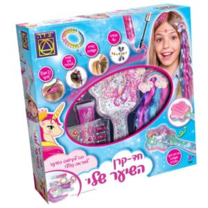 חד-קרן השיער שלי