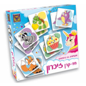 חד קרן – משחק זיכרון (54 כרטיסים)