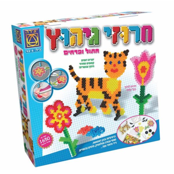 חרוזי גיהוץ – חתול ופרחים