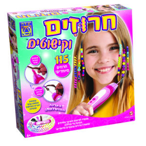 חרוזים וקישוטים
