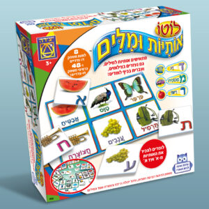 לוטו אותיות ומילים