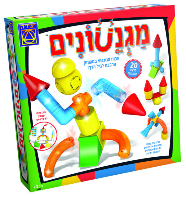 מגנטונים 20 חלקים