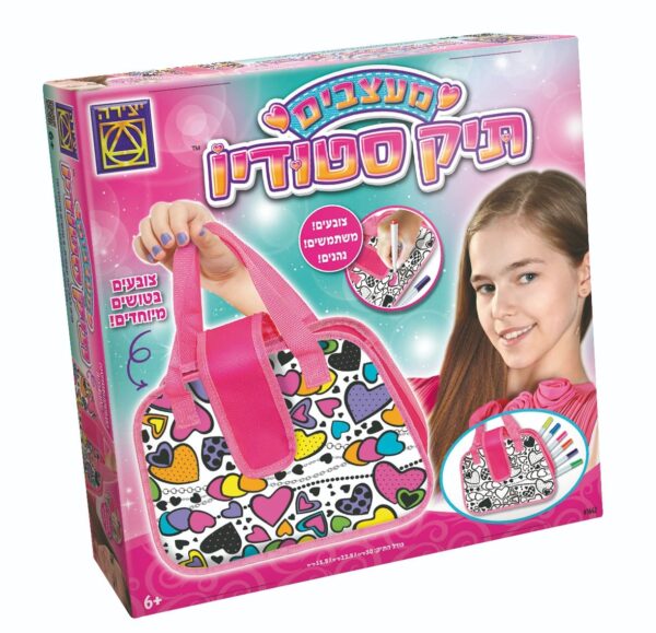 מעצבים תיק סטודיו