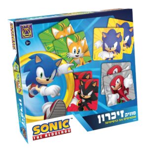 משחק הזיכרון - סוניק