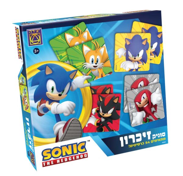 משחק הזיכרון - סוניק