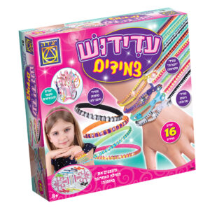 משחק יצירה – עדידוש צמידים