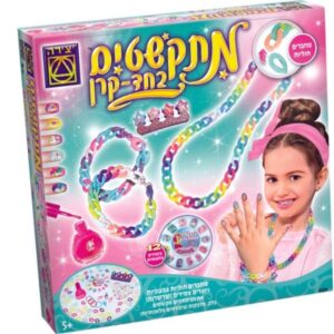 מתקשטים בחד-קרן