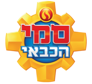 סמי הכבאי