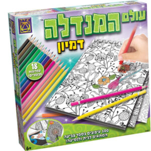 עולם המנדלה דמיון