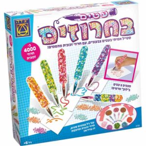 עטים בחרוזים