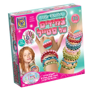 כמו פנינים – צמידים של סטייל