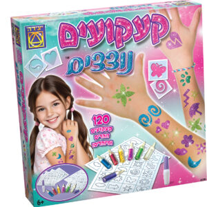 ערכת יצירה – קעקועים נוצצים