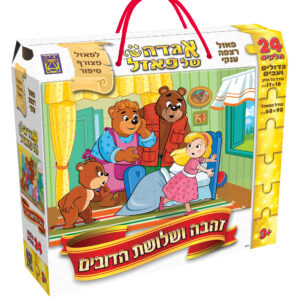 פאזל - זהבה ושלושת הדובים אגדה של פאזל - 24 חלקים