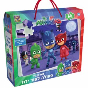 פאזל רצפה - כח פי ג'יי פעולה לאור ירח - 48 חלקים