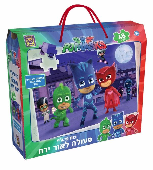 פאזל רצפה - כח פי ג'יי פעולה לאור ירח - 48 חלקים