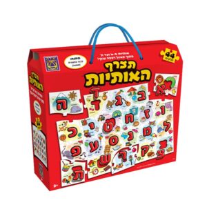 פאזל רצפה - תצרף האותיות - 44 חלקים